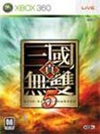 真三国无双5汉化补丁