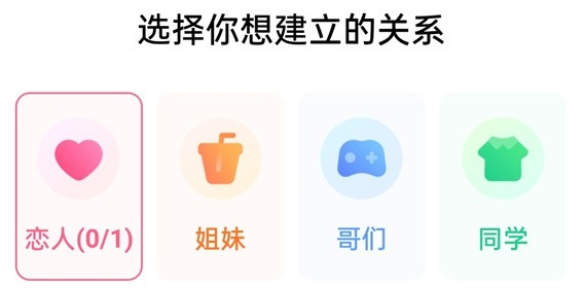 快手亲密关系怎么解除 快手亲密关系怎么隐藏