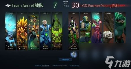 小精灵出装dota