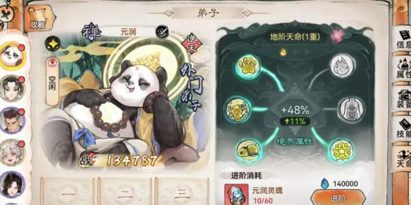 最强祖师有值得培养人物吗？最强祖师值得培养人物介绍