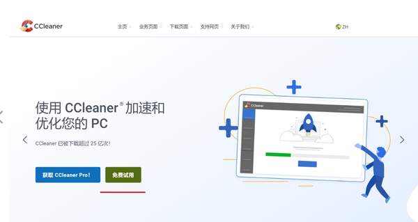 还在纠结c盘满了不知道怎么清理吗？下面五款软件让你快速清理